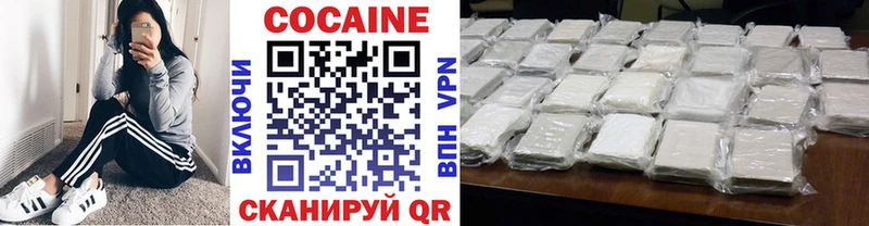 Наркота Байкальск ГАШ  Alpha-PVP  МЕФ 