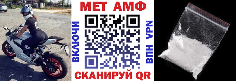 магазин  наркотиков  Байкальск  Amphetamine Розовый 