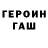 Метадон methadone Admiralgeneral Flint