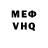 Кетамин VHQ RASUL INAZAROV