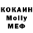 КЕТАМИН VHQ Dorina Ognissanto