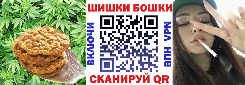 блэк спрут как войти Байкальск Cannafood конопля