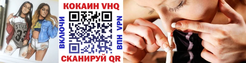 купить  сайты  Байкальск  Кокаин Перу 