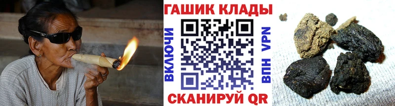 это формула  Байкальск  Гашиш Изолятор 