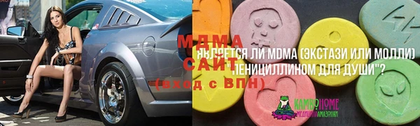 мяу мяу мука Арсеньев