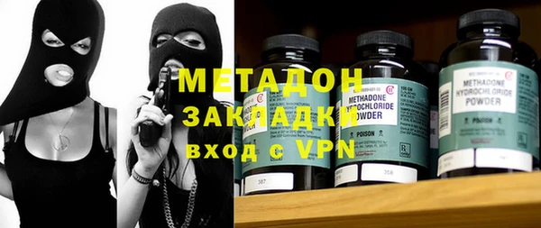 герыч Сафоново