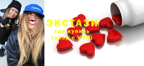 мдма Армянск