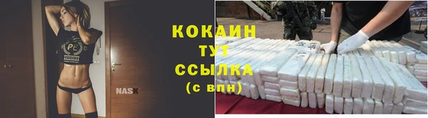 скорость Аркадак