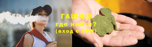 марихуана Саяногорск