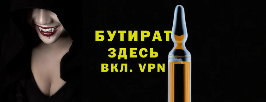 мяу мяу мука Арсеньев