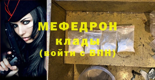 мяу мяу мука Арсеньев