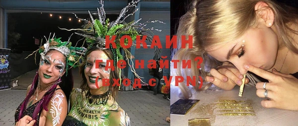 мяу мяу мука Арсеньев