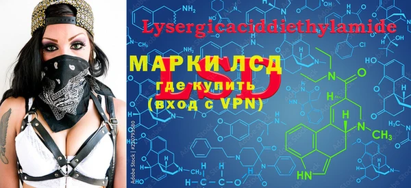 мяу мяу мука Арсеньев