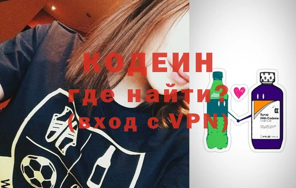 прущий лед Сатка
