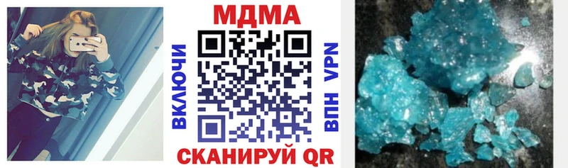 МДМА кристаллы ссылка на мегу сайт Байкальск