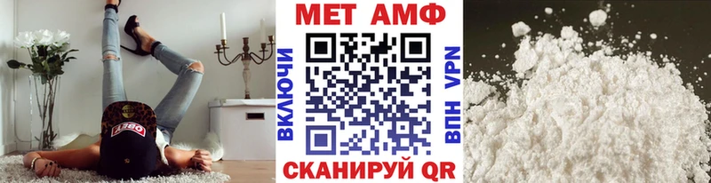 цены   МЕГА как зайти  Метамфетамин кристалл  Байкальск 