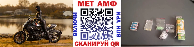 Метамфетамин кристалл Байкальск