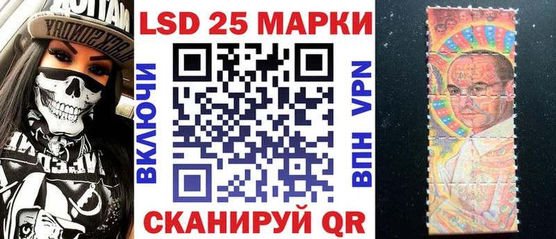 Марки NBOMe 1500мкг  Байкальск 