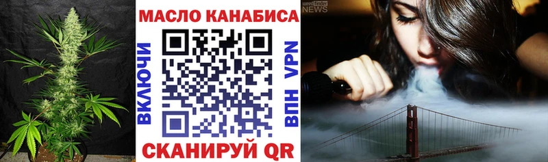даркнет формула  Байкальск  Дистиллят ТГК вейп с тгк  МЕГА вход 