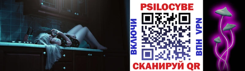 Галлюциногенные грибы ЛСД  Байкальск 